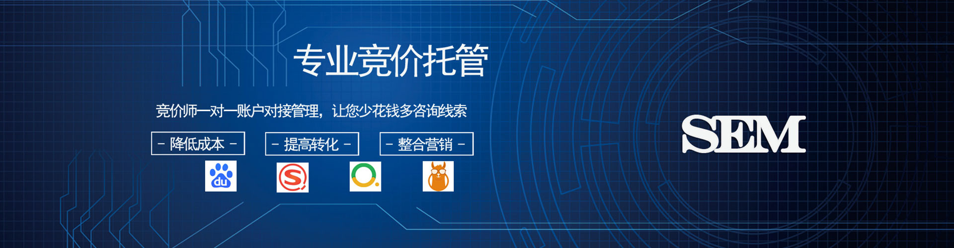 东昌府百度信息流
