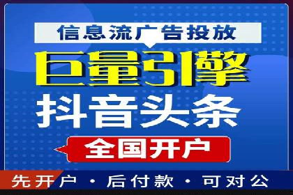 竞价SEM实战案例：企业品牌形象塑造策略