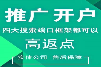 某SEM外包公司助力企业实现流量增长
